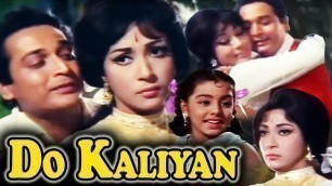'Do Kaliyan Full Movie | Mala Sinha Hindi Movies | Bishwajeet | Superhit Bollywood Movie'
