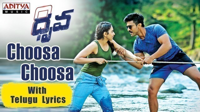 'Choosa Choosa Full Song With Telugu Lyrics | Dhruva Songs |  Ram Charan,Rakul Preet | HipHopTamizha'