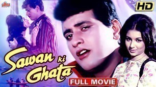 'Sawan Ki Ghata Full Movie | Superhit Hindi Romantic Movie | Manoj Kumar | Sharmila Tagore | Mumtaz'