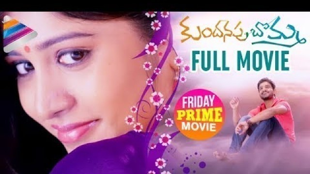 'Kundanapu Bomma Telugu Full Movie | Chandini Chowdary | MM Keeravani | Friday PRIME Video'