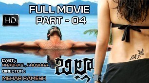 'Billa Telugu  Movie  Part 04/08 || Prabhas,  Krishnam Raju, Anushka Shetty, Namitha'