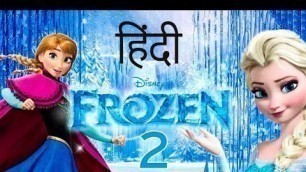 'Frozen 2  Trailer | Hind |'
