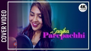 'Sanjha Parey Pachi - Cover Version - Appa Movie Song'