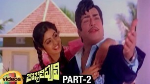 'NTR Bobbili Puli Telugu Full Movie HD | Sridevi | Murali Mohan | Dasari Narayana Rao | Part 2'