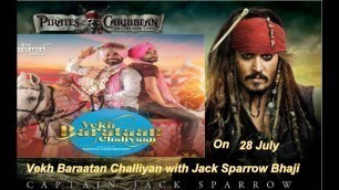 'Vekh Baraatan Challiyan | Official Funny Trailer | Binnu Dhillon , Kavita Kaushik | 28 July'