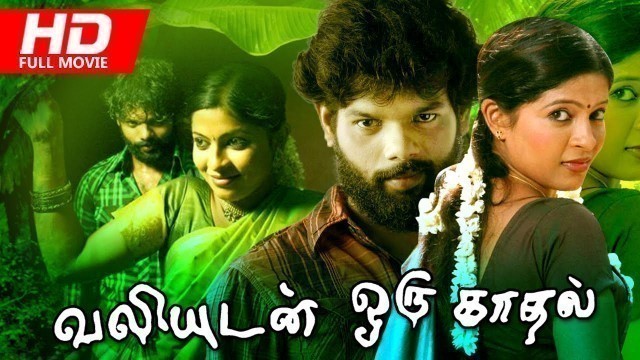 'New Tamil Full Movie 2016 | Valiyudan Oru Kadhal | A True Love Story |'