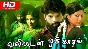 'New Tamil Full Movie 2016 | Valiyudan Oru Kadhal | A True Love Story |'