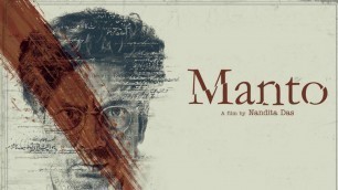 'MANTO Movie of Nandita Das Official Trailer will be released on 15 August Nawazuddin Siddiqui'