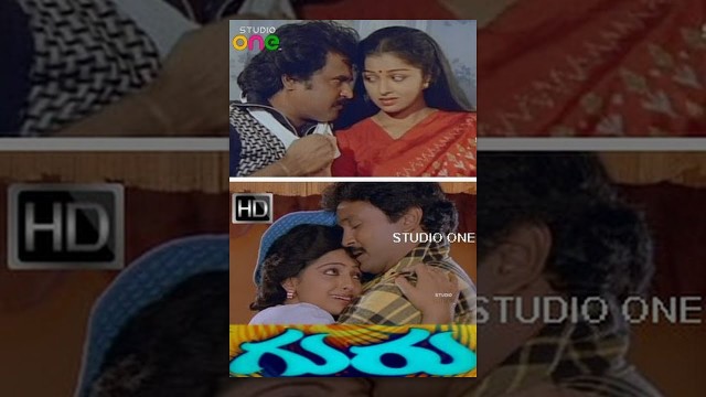 'GURU Telugu Full Movie HD - Rajinikanth | Prabhu | Gouthami | Seetha'