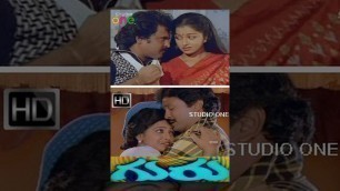 'GURU Telugu Full Movie HD - Rajinikanth | Prabhu | Gouthami | Seetha'
