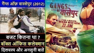 'Gangs Of Wasseypur 2012 Movie Budget, Box Office Collection, Verdict and Unknown Facts | Nawazuddin'