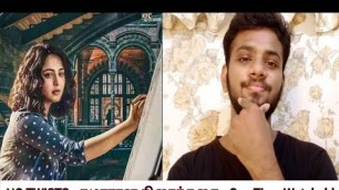 'Silence (2020) Movie Review | Nishabdham Movie Review | Madhavan | Anushka | Anjali | Tamil|தacinema'