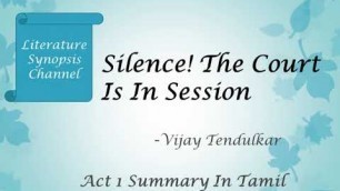 'Silence! The Court Is In Session ~ Act 1 Summary In Tamil'
