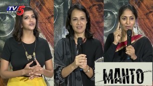 'Tollywood Celebrities About Manto Movie | Manchu Lakshmi | Akkineni Amala | TV5 News'