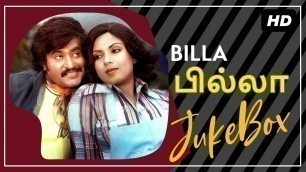 'BILLA MOVIE | ALL VIDEO Song HD |  பில்லா JukeBox | Rajinikanth, Sripiya & Helen'