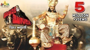 'Yamudiki Mogudu Telugu Full Movie | Allari Naresh, Richa Panai | Sri Balaji Video'