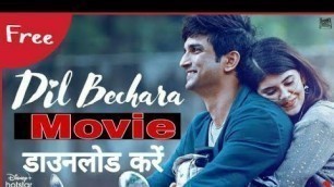'Dil Bechara Movie Download kre in 2020 | Letest Movie Susant Singh rajput |Bollywood movie download'