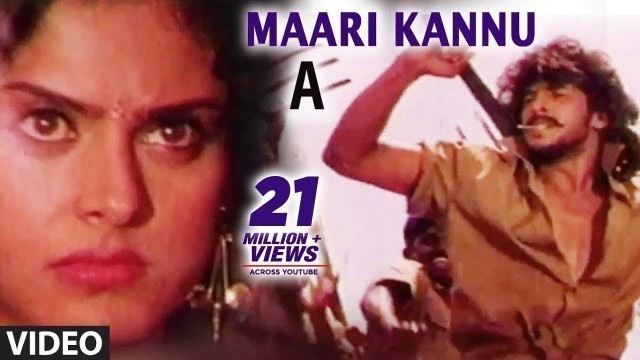 'Maari Kannu Full Video Song | \"A\" Kannada Movie Video Songs | Upendra, Chandini | Gurukiran'