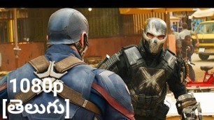 'Captain America vs Crossbones - Captain America: Civil War (2016) (Telugu scene) [Classic Scenes]'