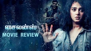 'Silence Movie Review - Anushka | Madhavan | THANDORA TIMES'