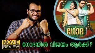 'Godha Malayalam Movie Review by Sudhish Payyanur | Movie Bite'