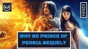 'Why no Prince of Persia Sequel? | Hindi'