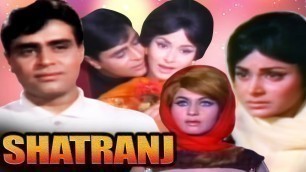 'Shatranj Full Movie | Rajendra Kumar Hindi Action Movie | Waheeda Rehman | Superhit Bollywood Movie'