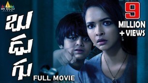 'Budugu Telugu Full Movie | Lakshmi Manchu, Indraja, Sreedhar Rao | Sri Balaji Video'