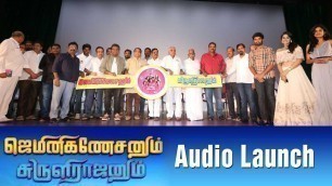 'Gemini Ganeshanum Suruli Raajanum Audio Launch | Atharvaa | Regina Cassandra | Thamizh Padam'