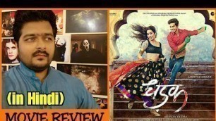 'Dhadak - Movie Review'