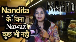 'Manto Film Public Review | Honest Reaction On Nandita Das Direction | Nawazuddin Siddiqui'