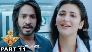'యముడు 3  Full Movie Part 11 - Latest Telugu Full Movie - Shruthi Hassan, Anushka Shetty'
