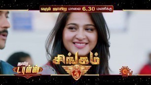 'Sunday Doubles - Promo 1 | Singam 3 at 6.30pm & Darling at 9.30pm | 22nd December 2019 | Sun TV'