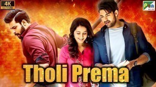 'Tholi Prema (4K) | Romantic Hindi Dubbed Full Movie | Varun Tej, Raashi Khanna'