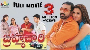 'Brahmachari Telugu Full Movie | Kamal Hassan, Simran, Abbas, Sneha | Sri Balaji Video'