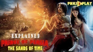 'Prince of Persia: The Sands of Time Movie Explained in Hindi | PNKJzPLAY'