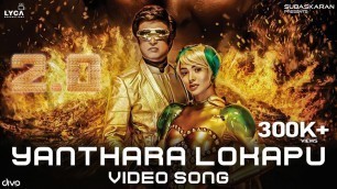 'Yanthara Lokapu Sundarive (Full Video Song) - 2.0 [Telugu] | Rajinikanth | A R Rahman | Shankar'