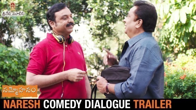 'Sammohanam Movie | Naresh Comedy Dialogue Trailer | Sudheer Babu | Aditi Rao Hydari | Sridevi Movies'