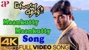 'Maan Kuttiye Full Video Song 4K | Priyamana Thozhi Tamil Movie | Hariharan | Sujatha | SA Rajkumar'