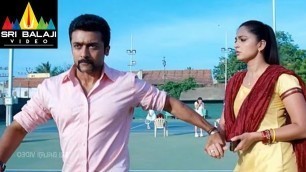 'Singam (Yamudu 2) Telugu Full Movie Part 8/14 | Suriya, Hansika, Anushka | Sri Balaji Video'