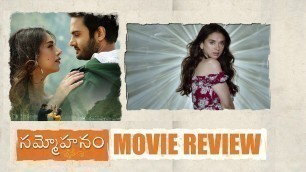'Sammohanam Movie Review | Sudheer Babu | Aditi Rao Hydari | Mohan Krishna Indraganti | #Sammohanam'