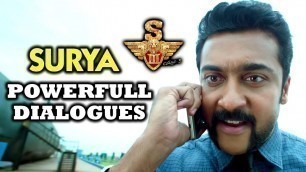 'Surya Powerful Dialogues | S3 Yamudu 3 Movie Scenes | Latest Telugu Movie Scenes'