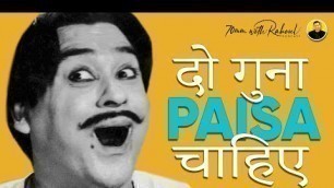 'Kishore Kumar Asked Double Money For Acting In Mehmood\'s Padosan Movie'