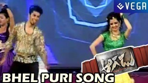 'Aagadu Movie Songs - Bhel Puri Song Performance -  Mahesh Babu, Tamanna'