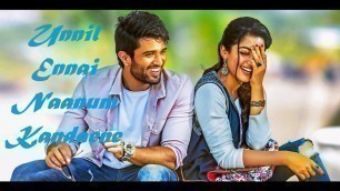 'Geetha govindam tamil song | Unnil ennai Naanum kandaene (Inkeam Inkeam tamil Version) |Music Masthi'