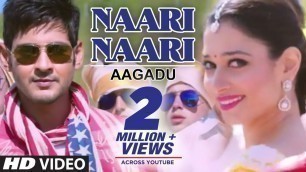 'Aagadu Video Songs | Naari Naari Video Song | Mahesh Babu, Tamannaah | Thaman S'