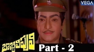 'Bobbili Puli Telugu Full Movie Part 2 | NTR, Sridevi, Dasari Narayana Rao | Super Hit Movie'