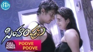 'Simham Puli Movie - Poove Poove Video Song || Jiiva || Divya Spandana || Mani Sharma'