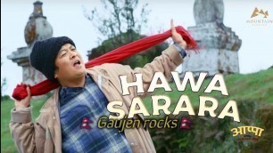 'Hawa sarara lyrics | appa Nepali movie song | Thupden Bhutia | SnehaShree Thapa | Anmol Gurung | Ume'