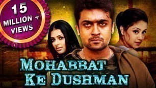 'Mohabbat Ke Dushman (Sillunu Oru Kaadhal) Tamil Hindi Dubbed Full Movie | Suriya, Jyothika, Bhumika'